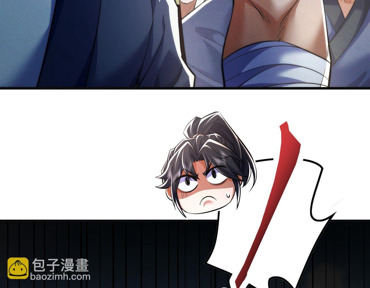 第12话 倒反天罡‘木克火’？