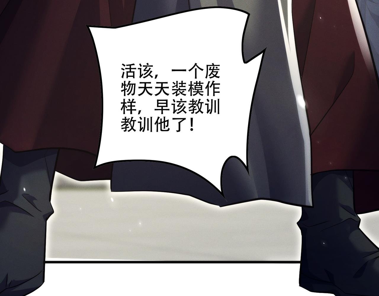 第12话 倒反天罡‘木克火’？