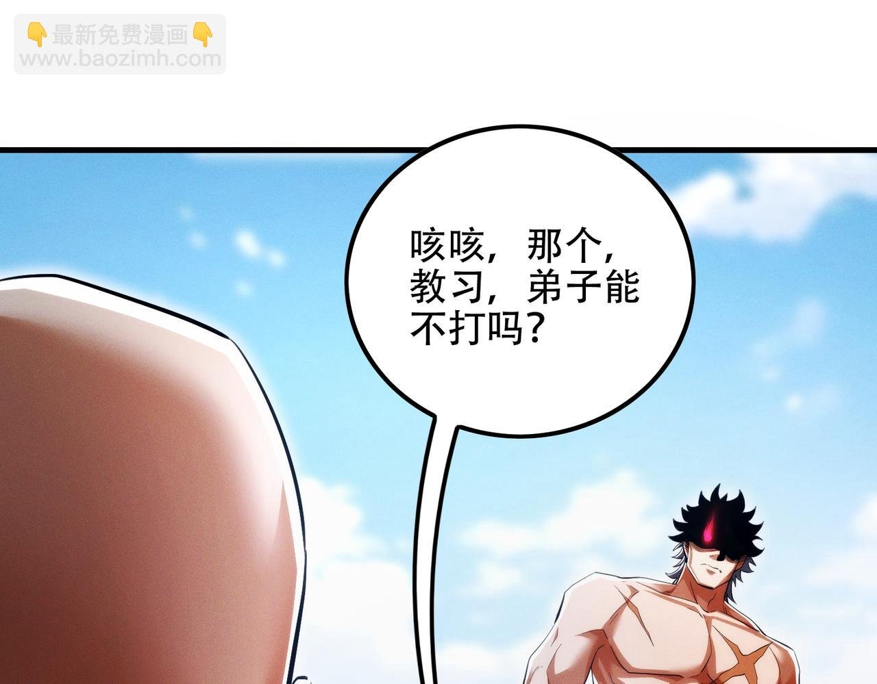 第12话 倒反天罡‘木克火’？