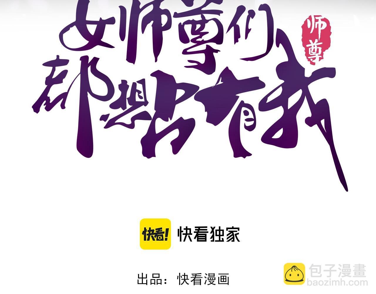 第13话 先天软饭圣体？