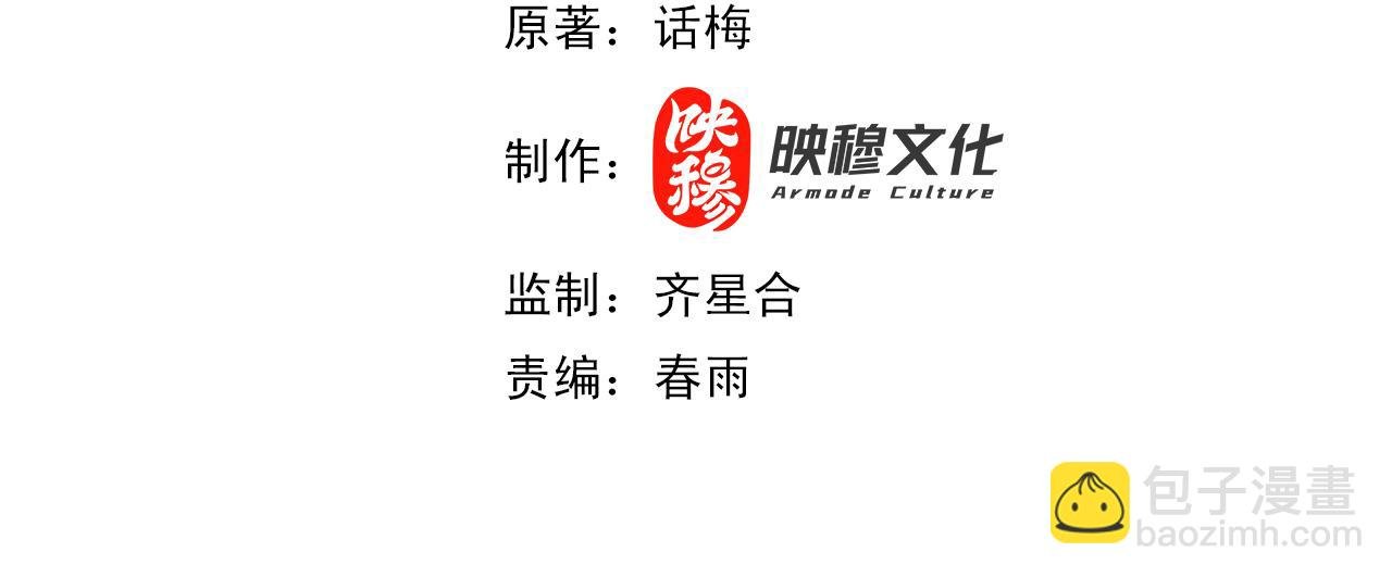 第13话 先天软饭圣体？