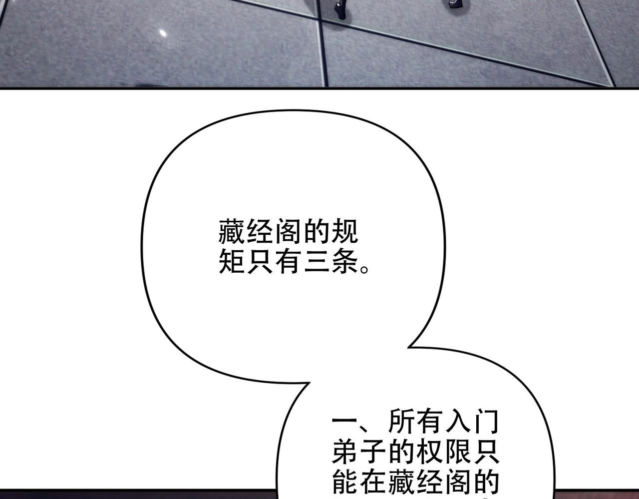 第13话 先天软饭圣体？