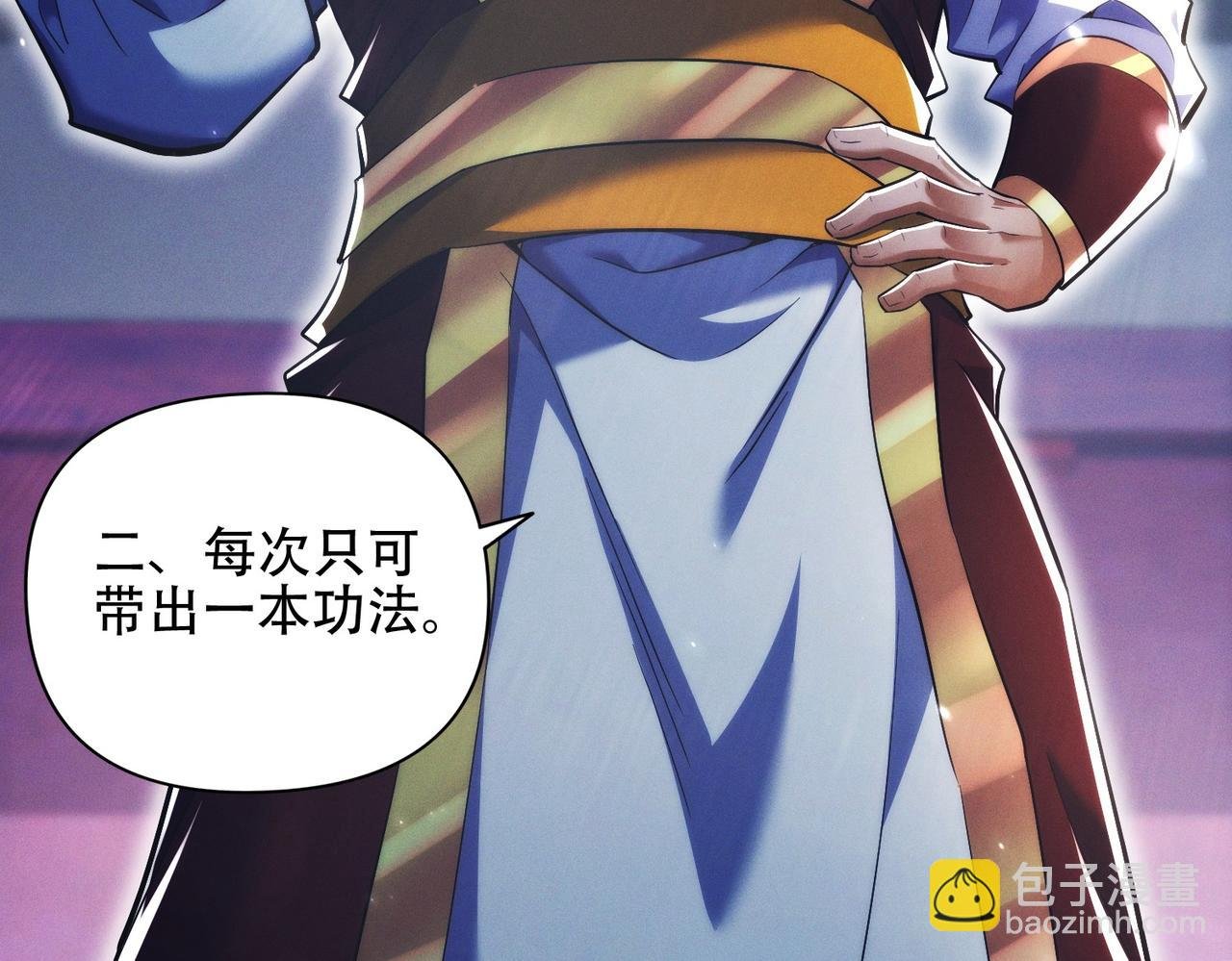 第13话 先天软饭圣体？