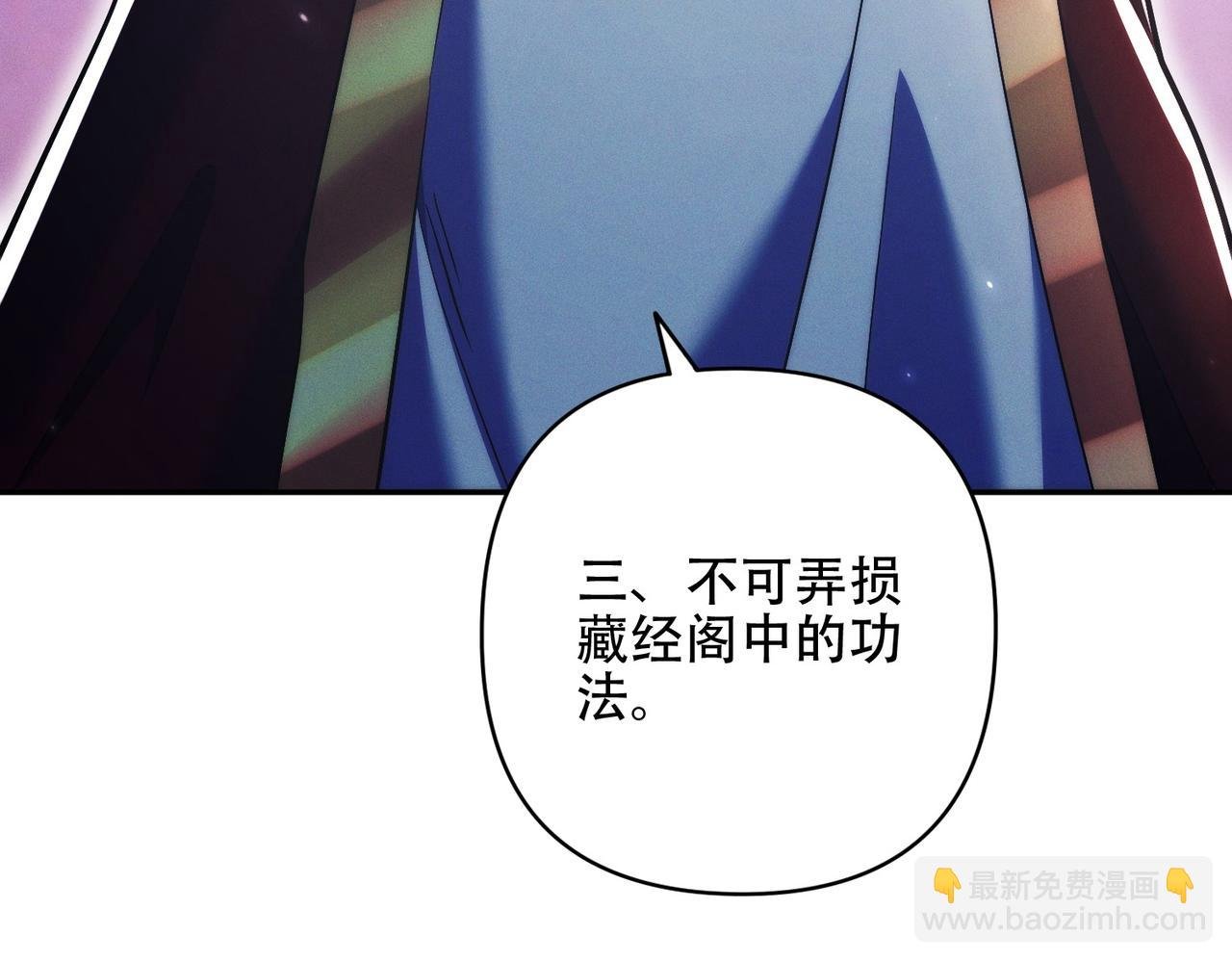 第13话 先天软饭圣体？