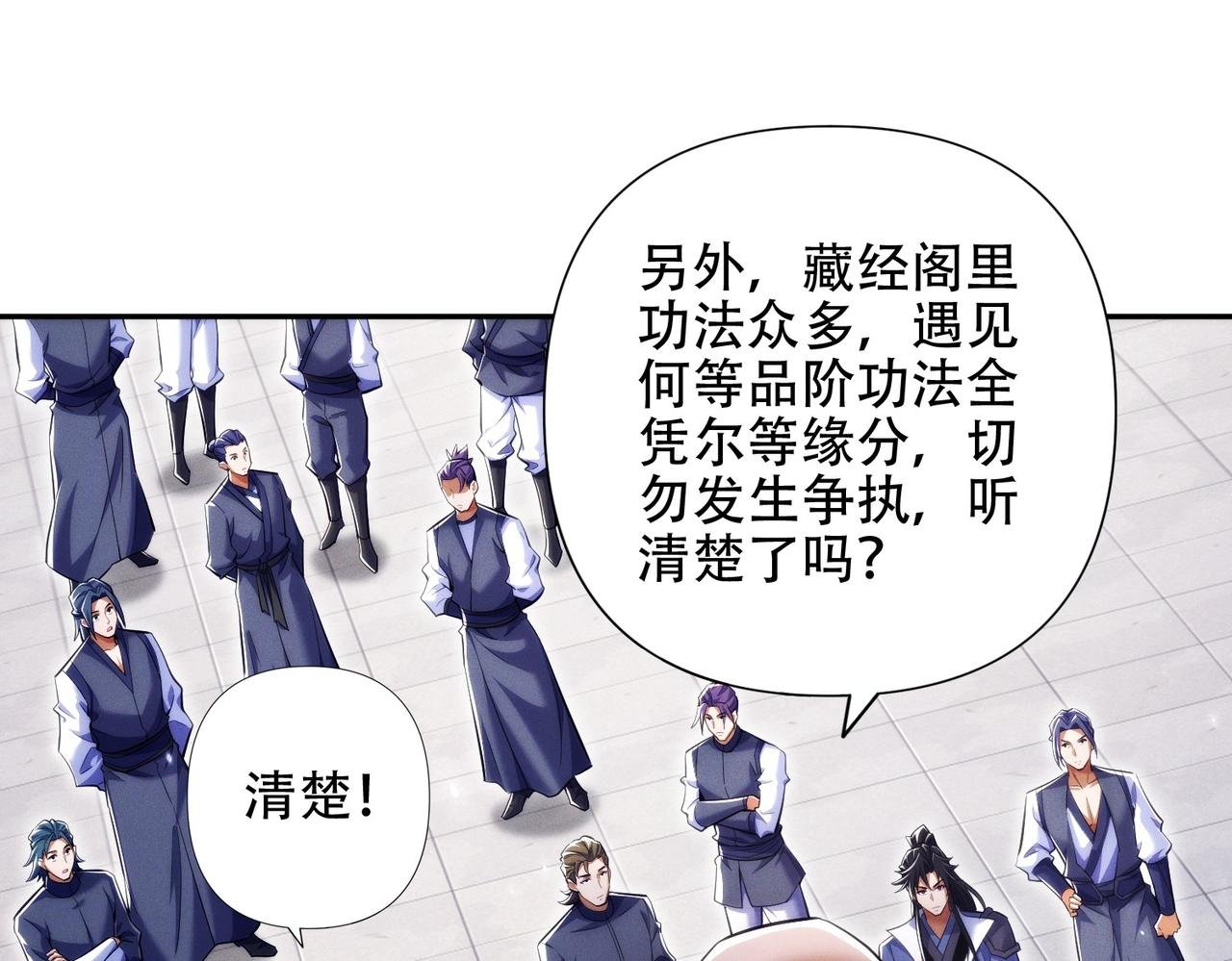 第13话 先天软饭圣体？
