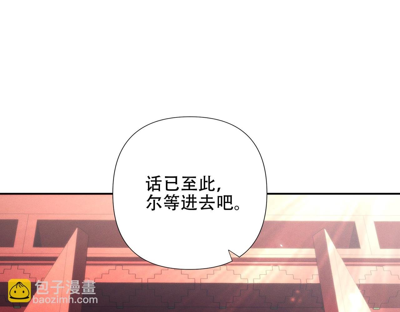 第13话 先天软饭圣体？