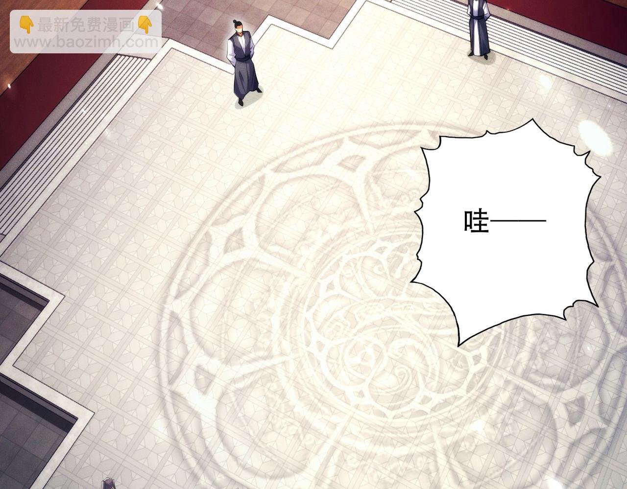 第13话 先天软饭圣体？