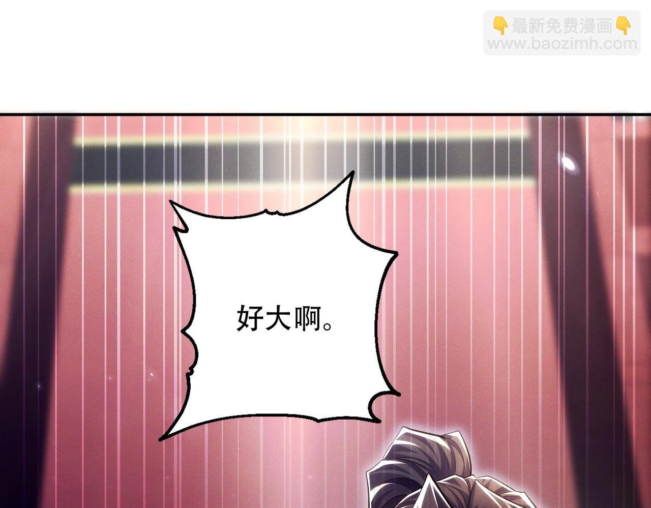 第13话 先天软饭圣体？