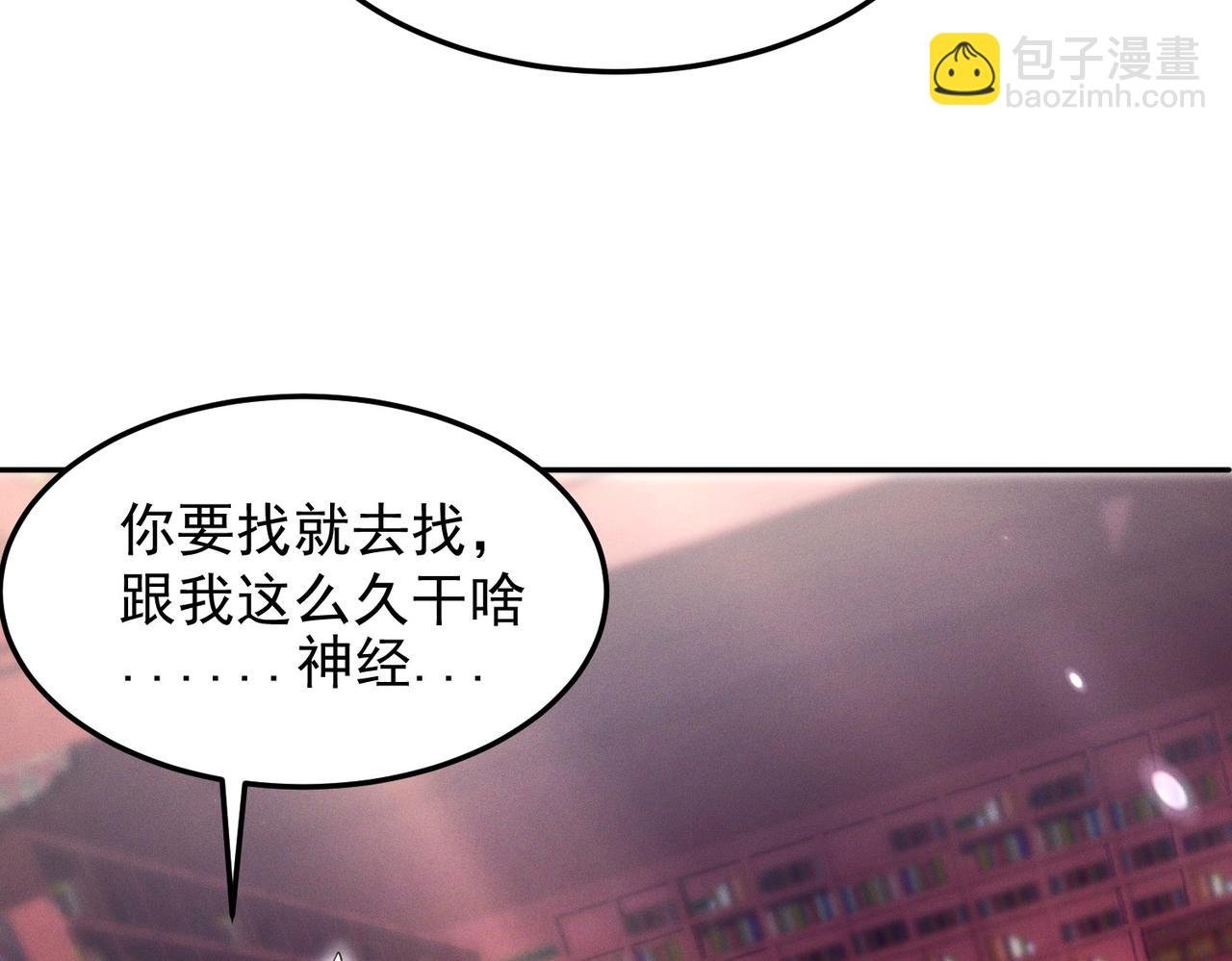 第13话 先天软饭圣体？