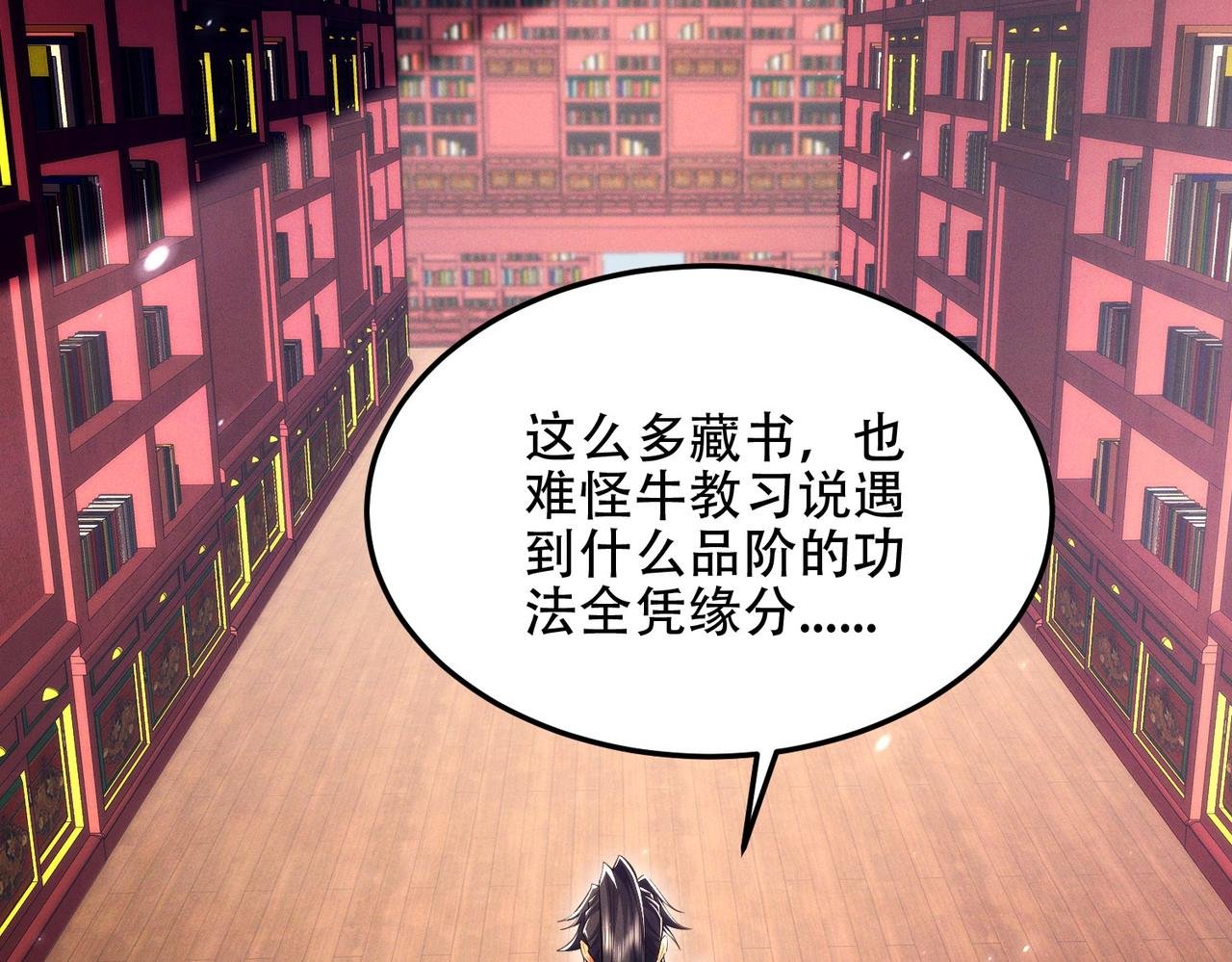 第13话 先天软饭圣体？