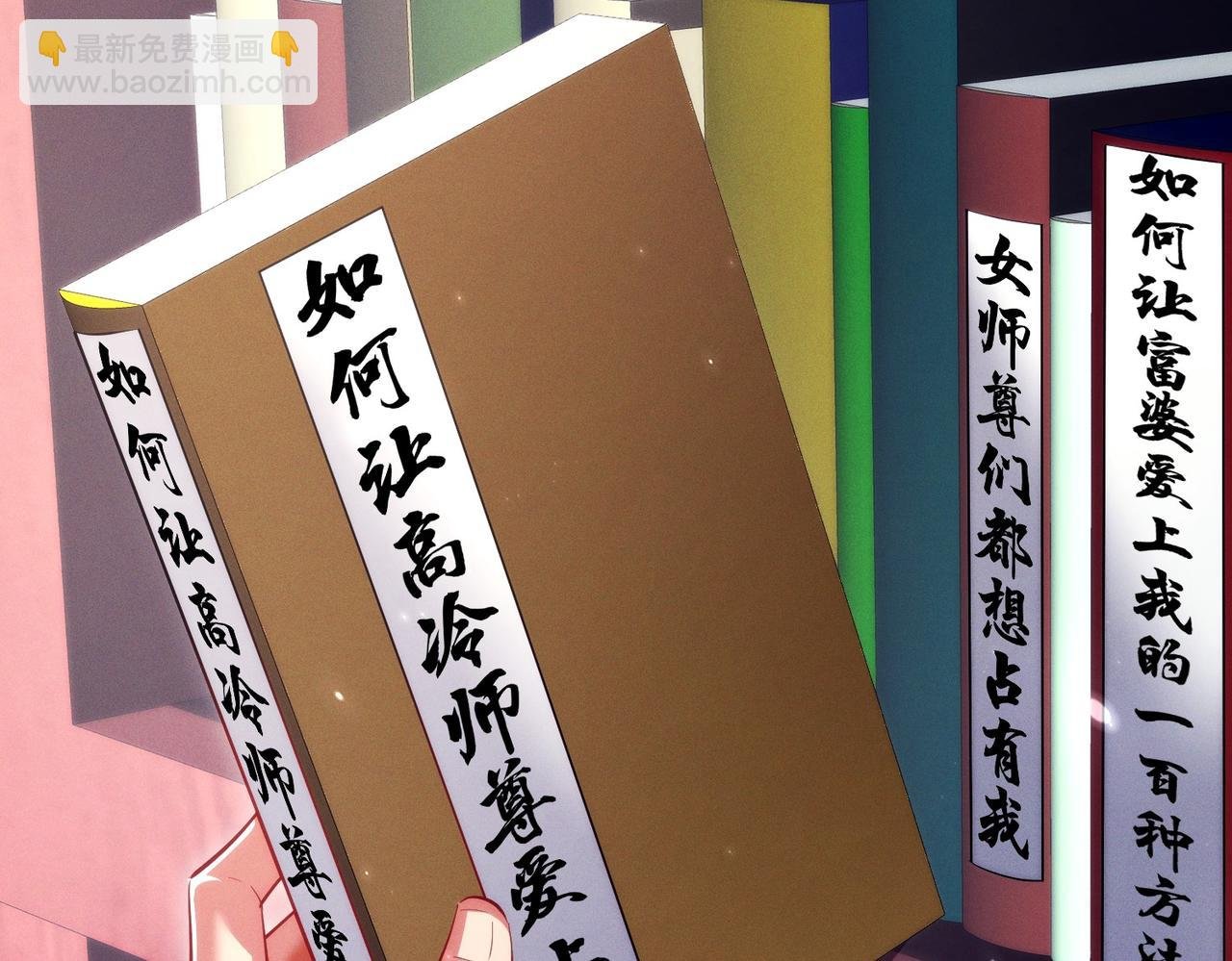 第13话 先天软饭圣体？