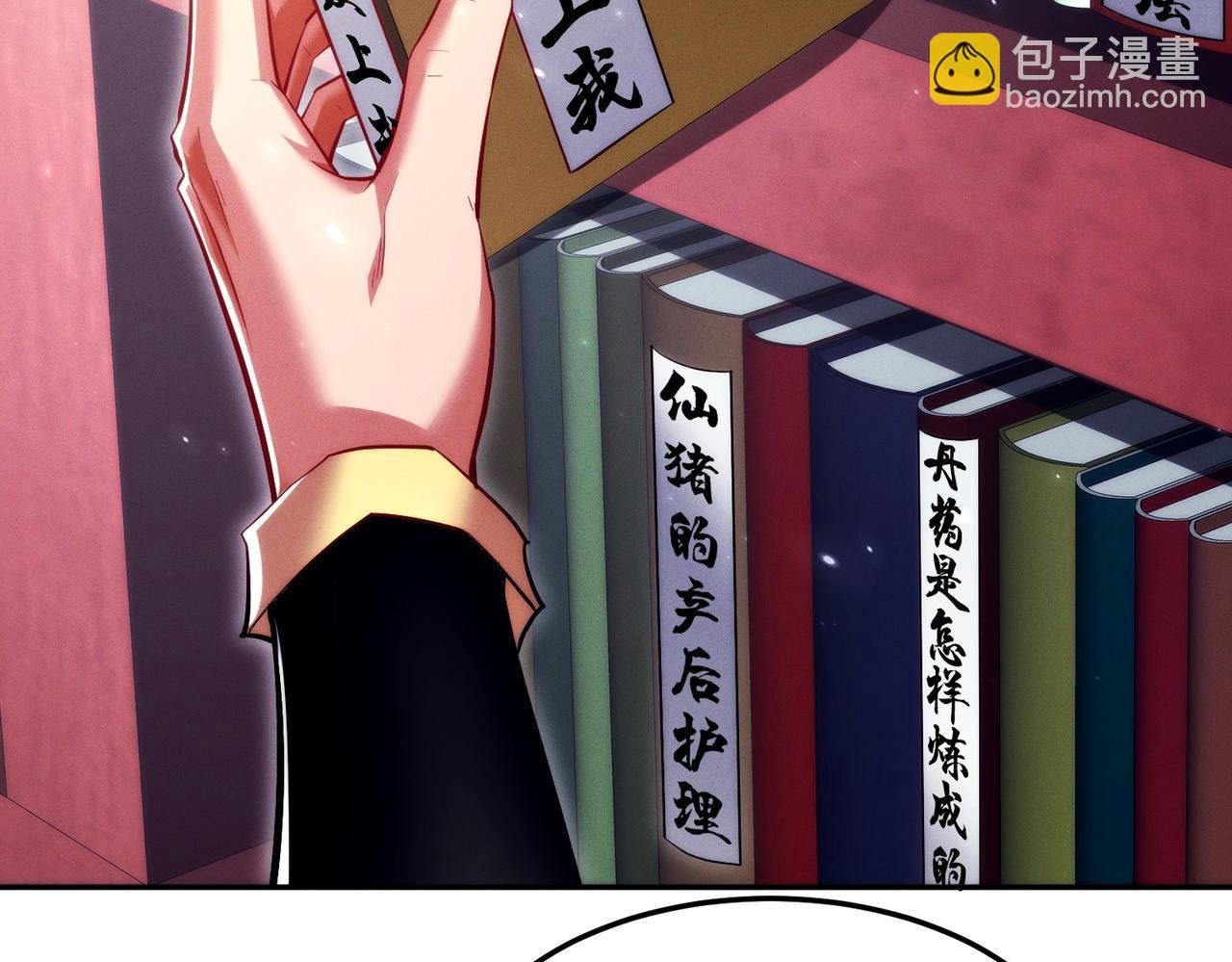 第13话 先天软饭圣体？