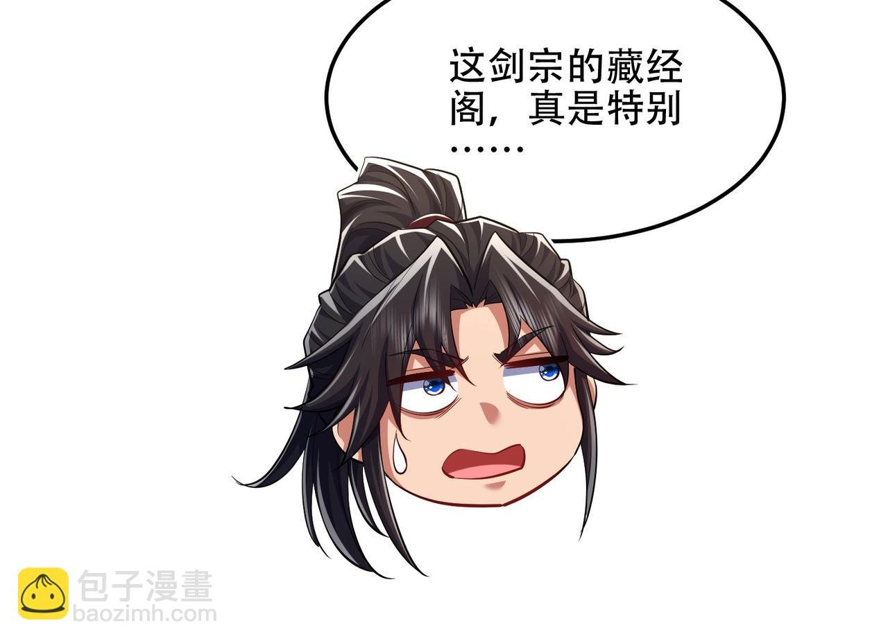 第13话 先天软饭圣体？