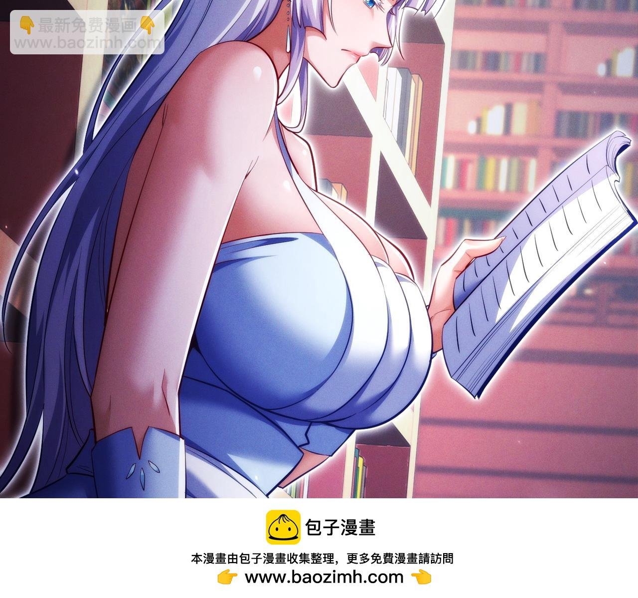 第13话 先天软饭圣体？