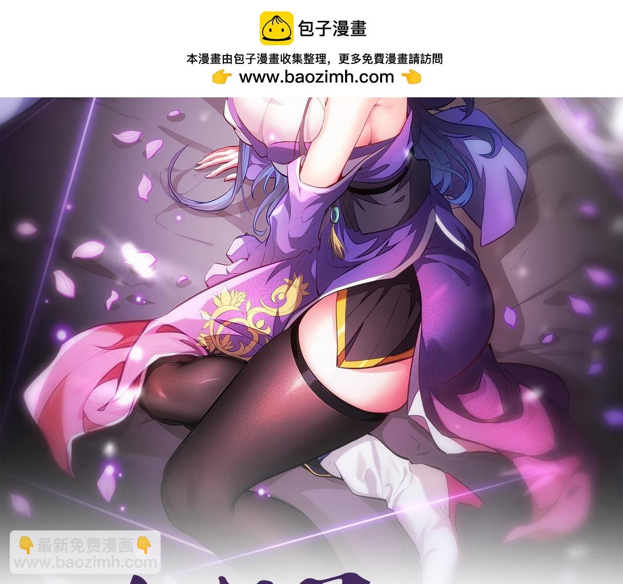 第14话 你后悔了吗？
