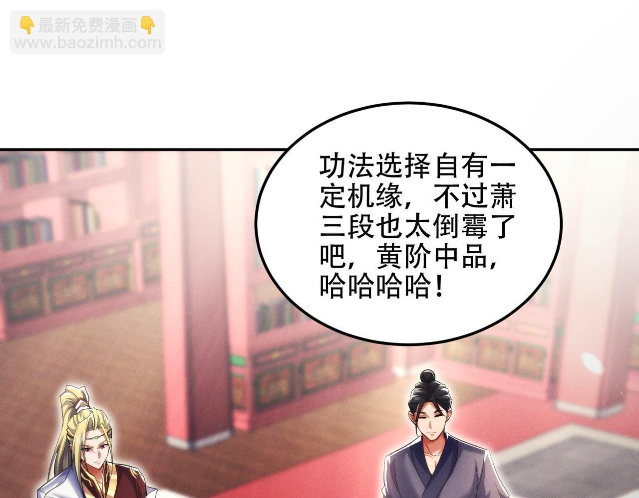 第14话 你后悔了吗？