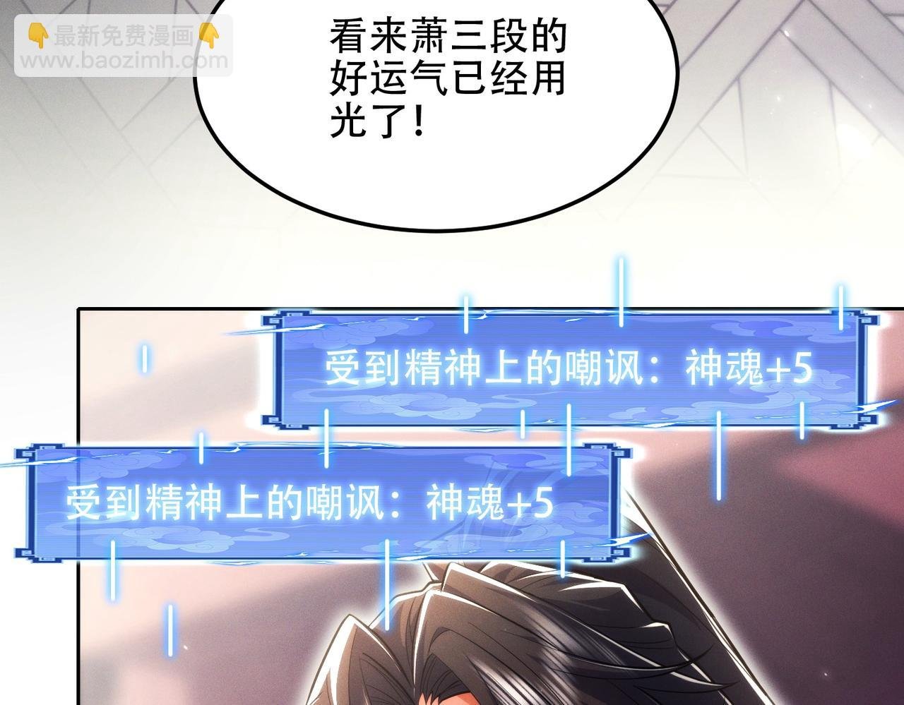 第14话 你后悔了吗？