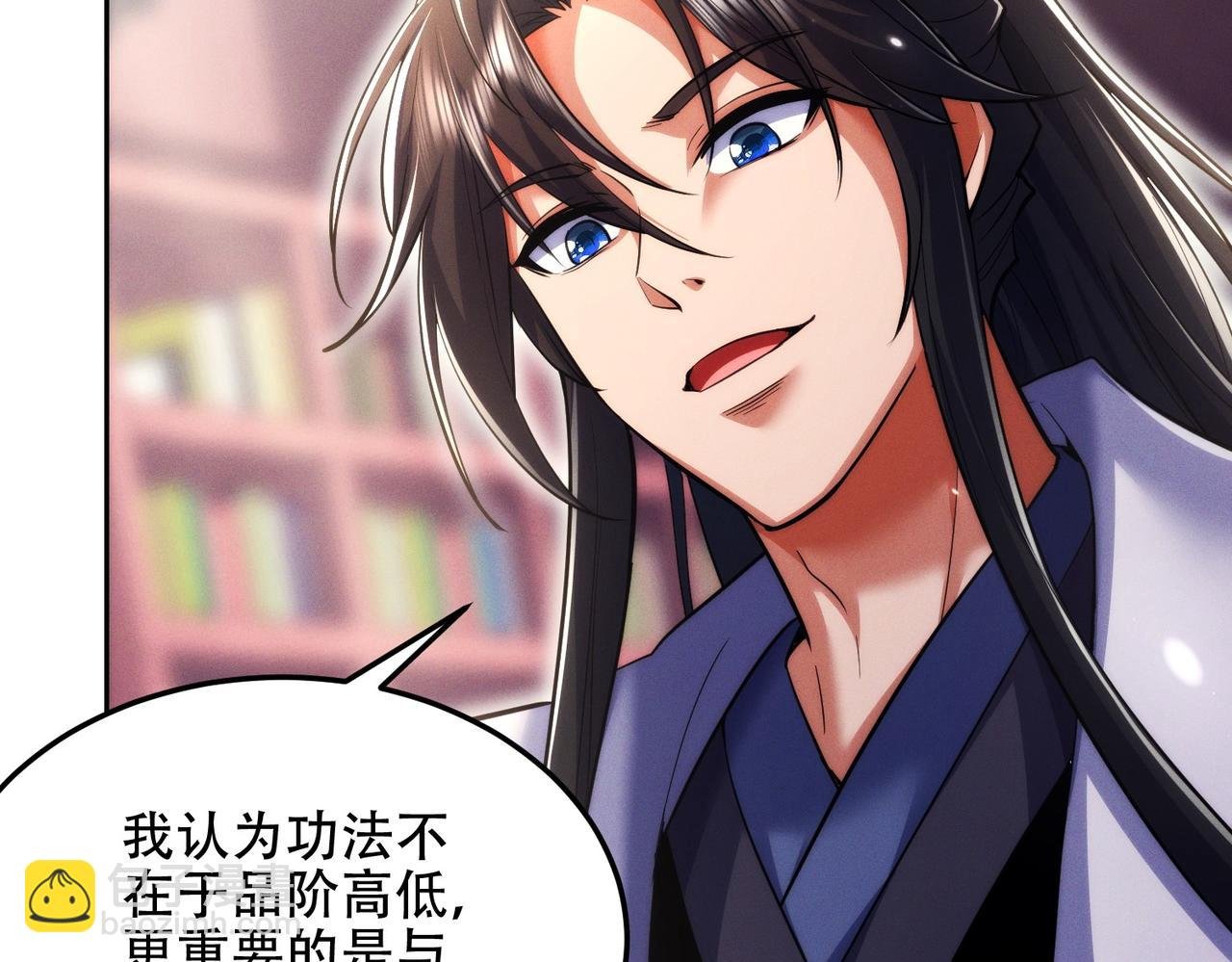第14话 你后悔了吗？