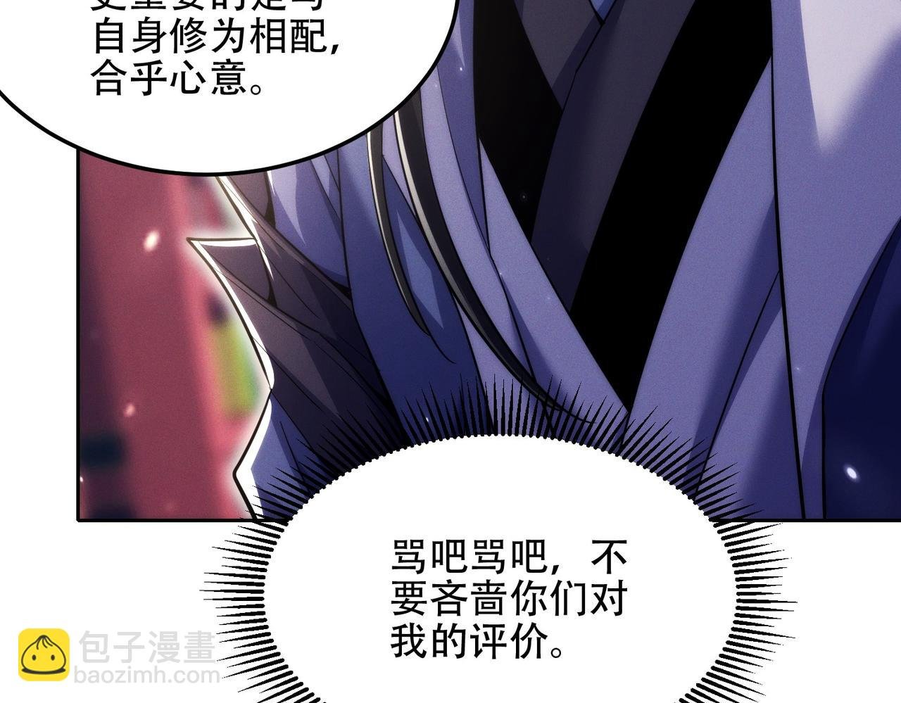 第14话 你后悔了吗？