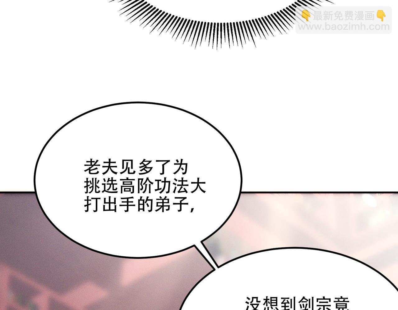 第14话 你后悔了吗？