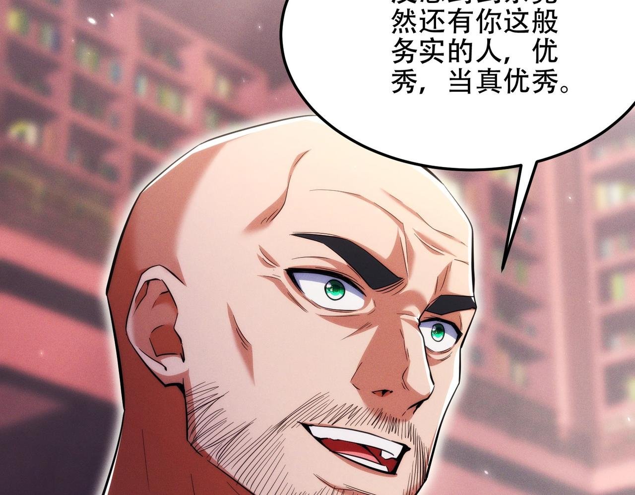 第14话 你后悔了吗？