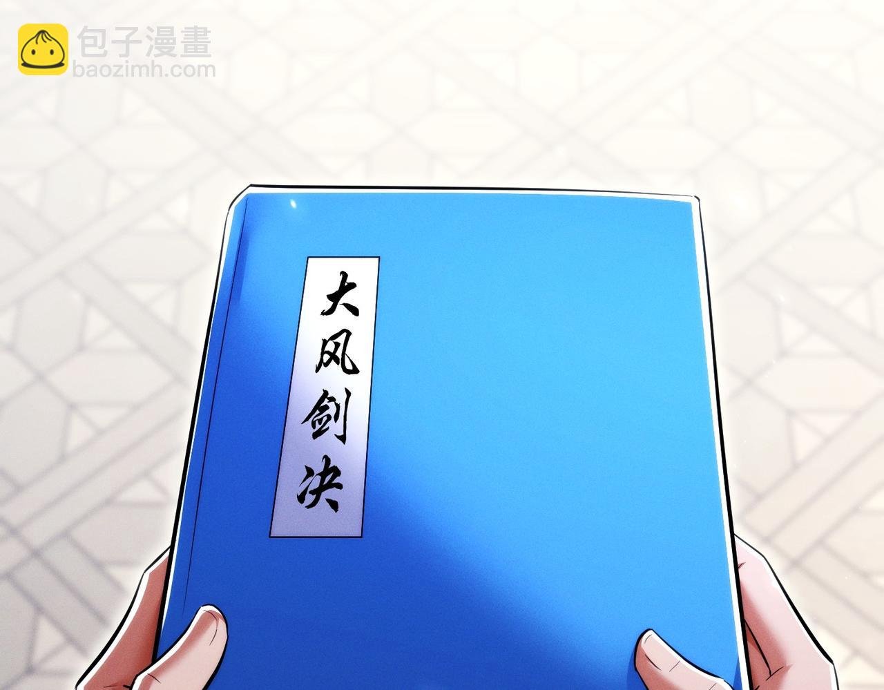 第14话 你后悔了吗？