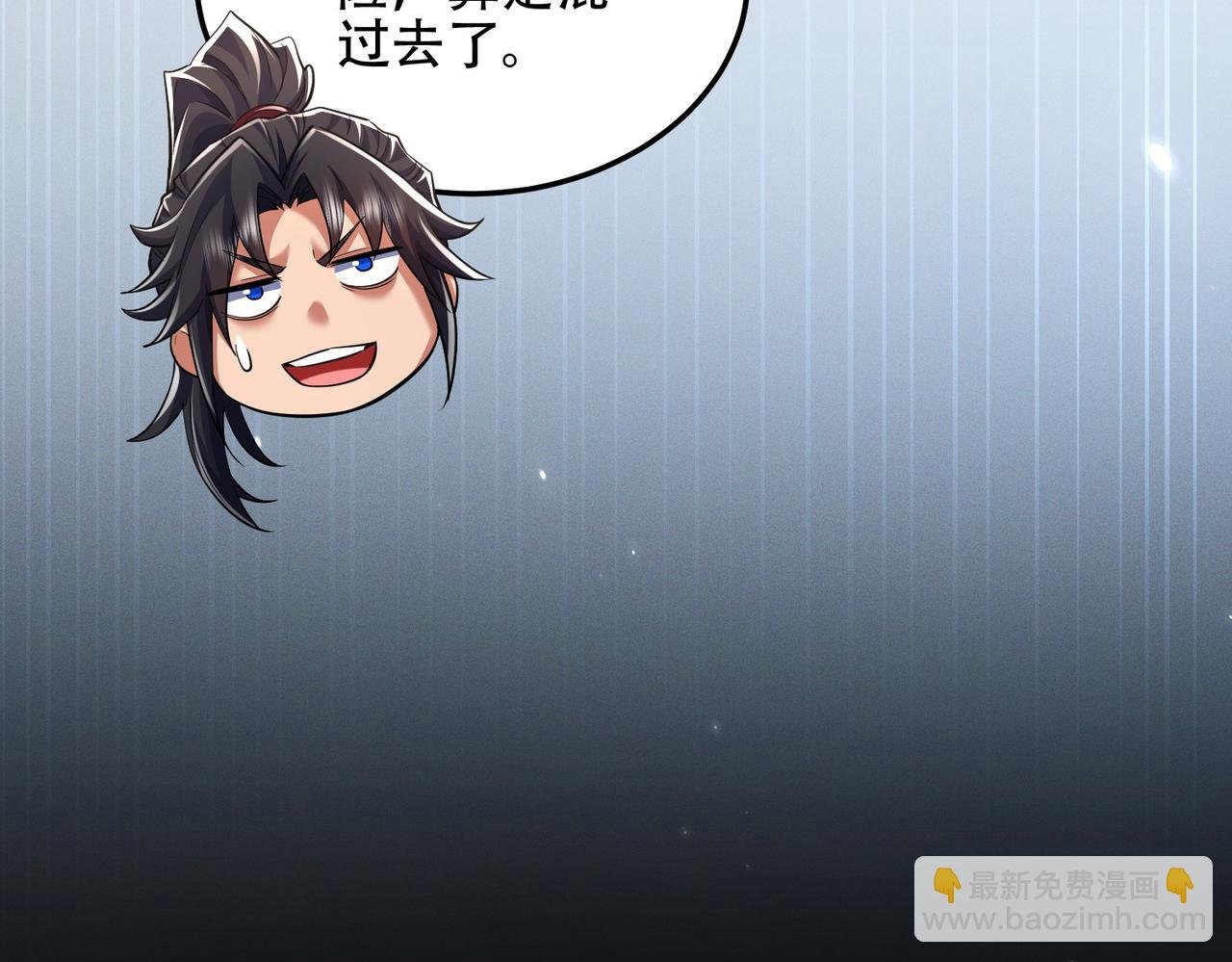 第14话 你后悔了吗？