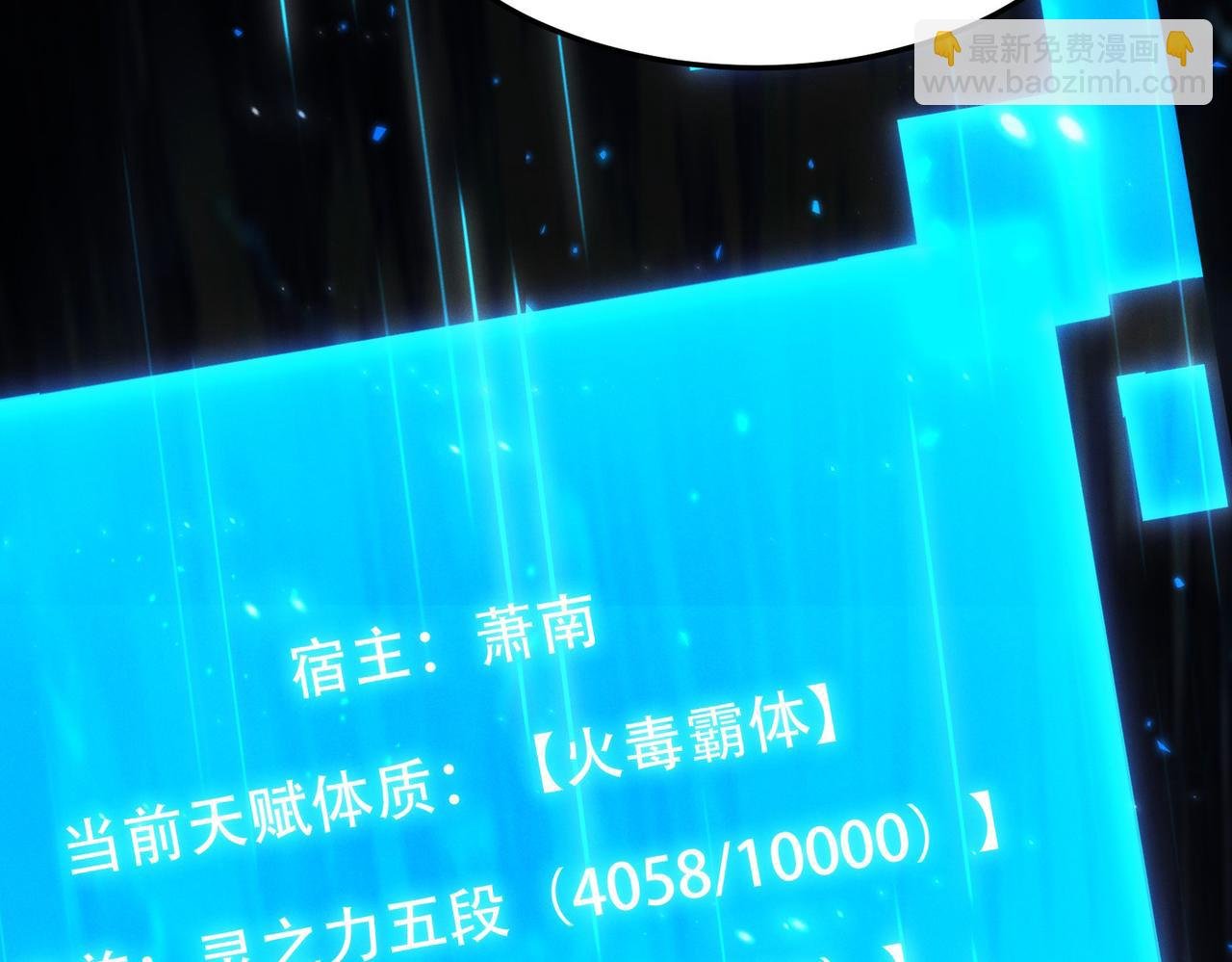 第14话 你后悔了吗？
