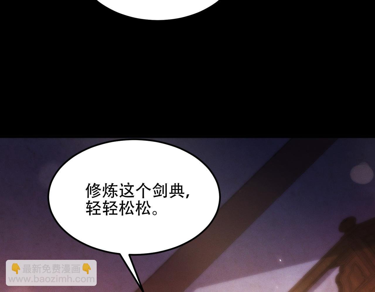 第14话 你后悔了吗？