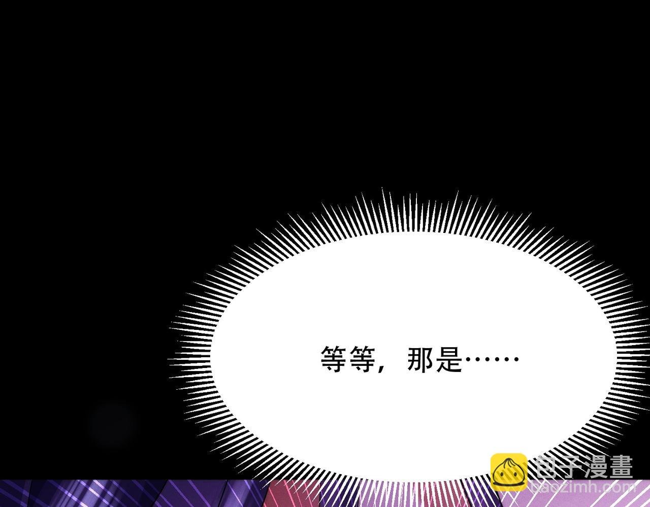 第14话 你后悔了吗？