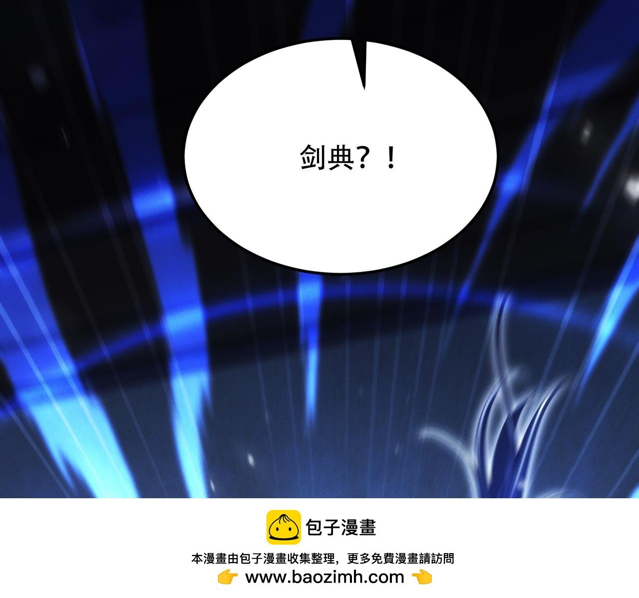 第14话 你后悔了吗？