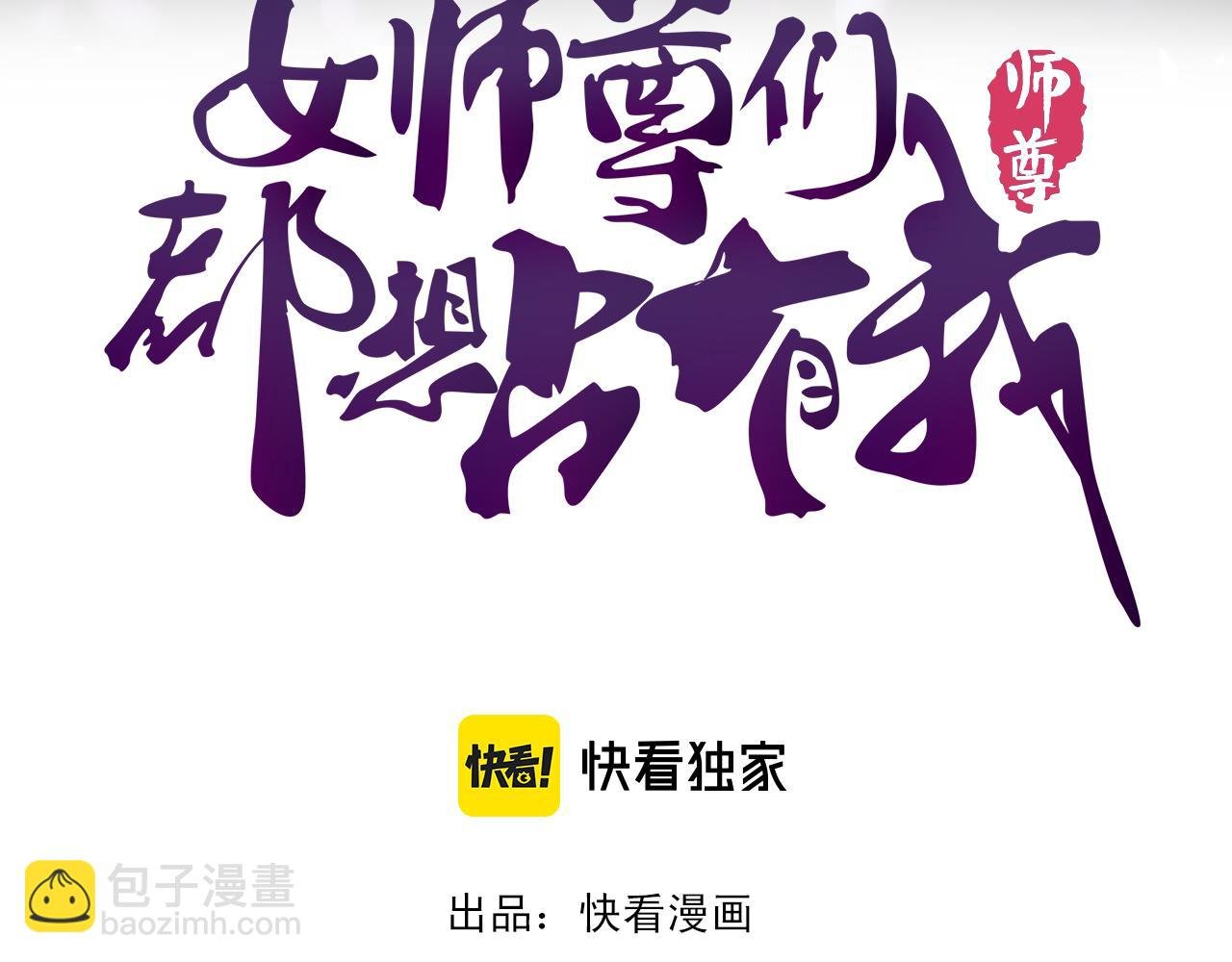 第15话 要命的功法
