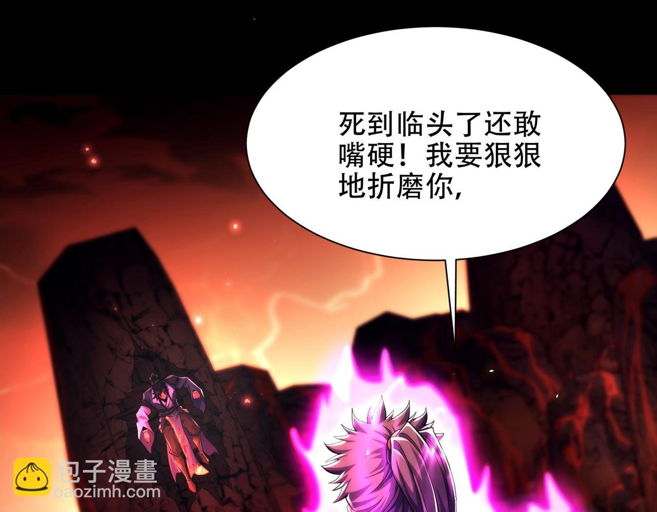 第15话 要命的功法