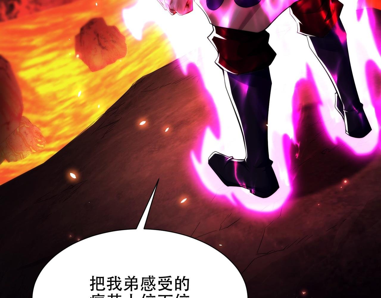 第15话 要命的功法