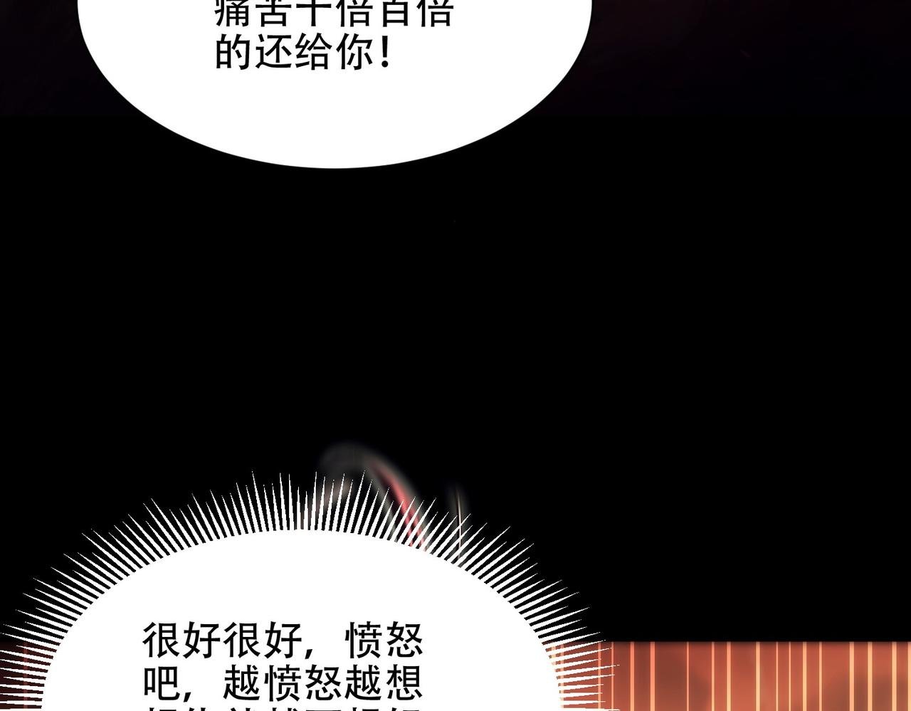 第15话 要命的功法
