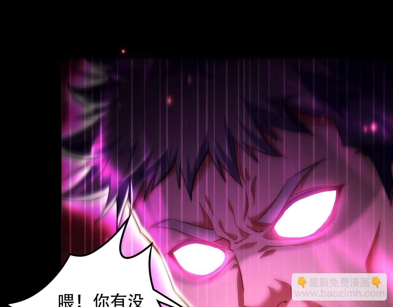 第15话 要命的功法