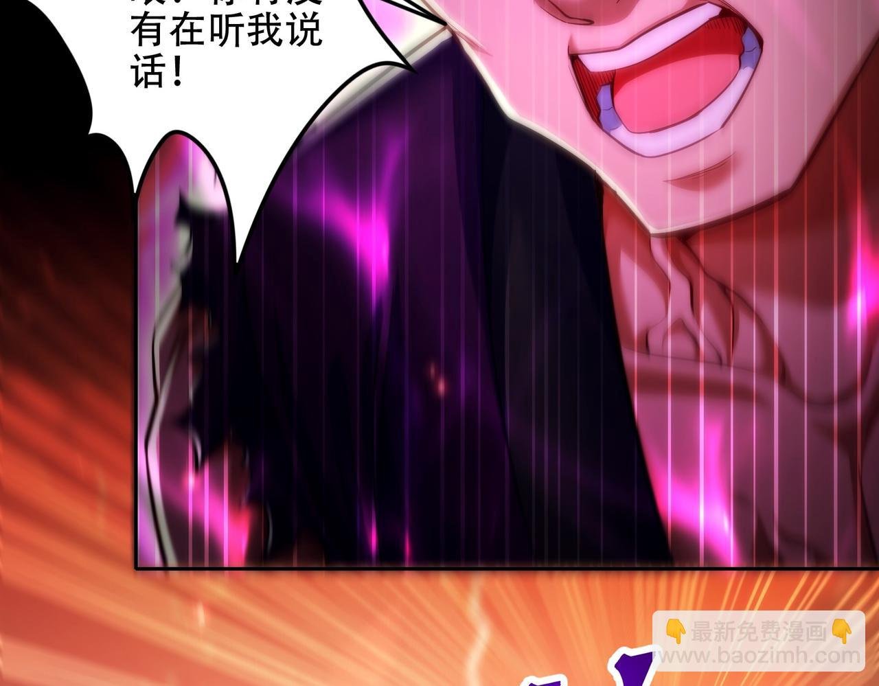 第15话 要命的功法
