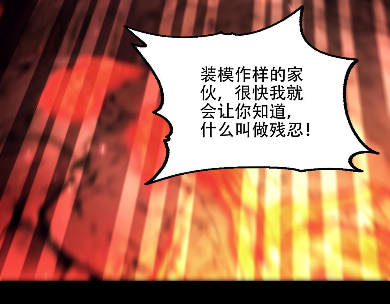 第15话 要命的功法