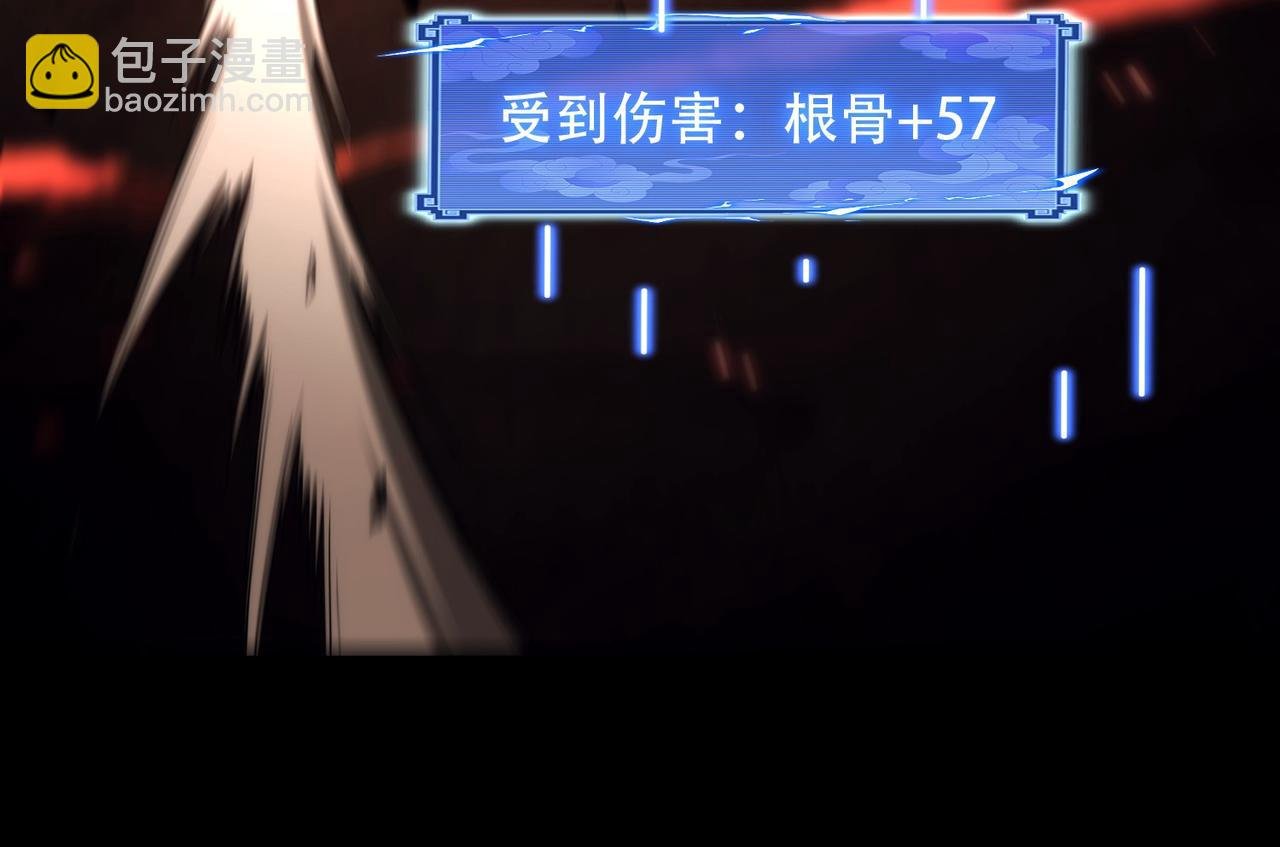 第15话 要命的功法