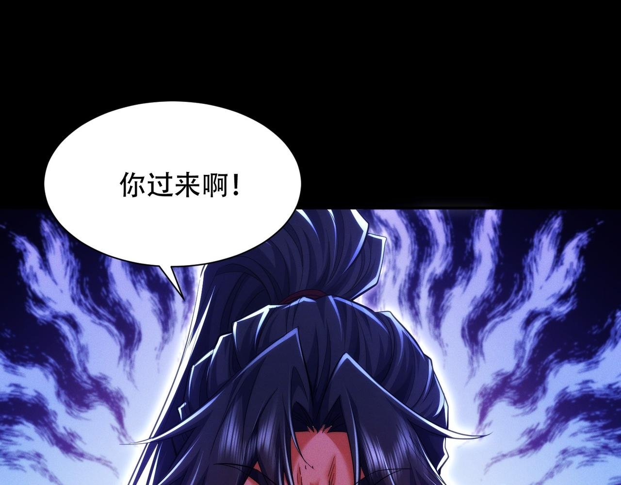 第15话 要命的功法