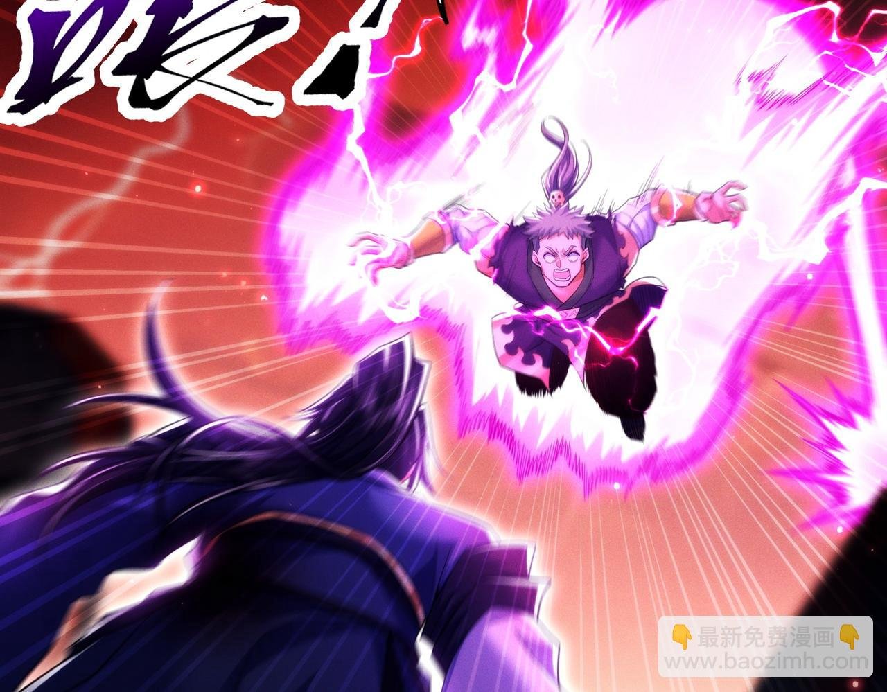 第15话 要命的功法