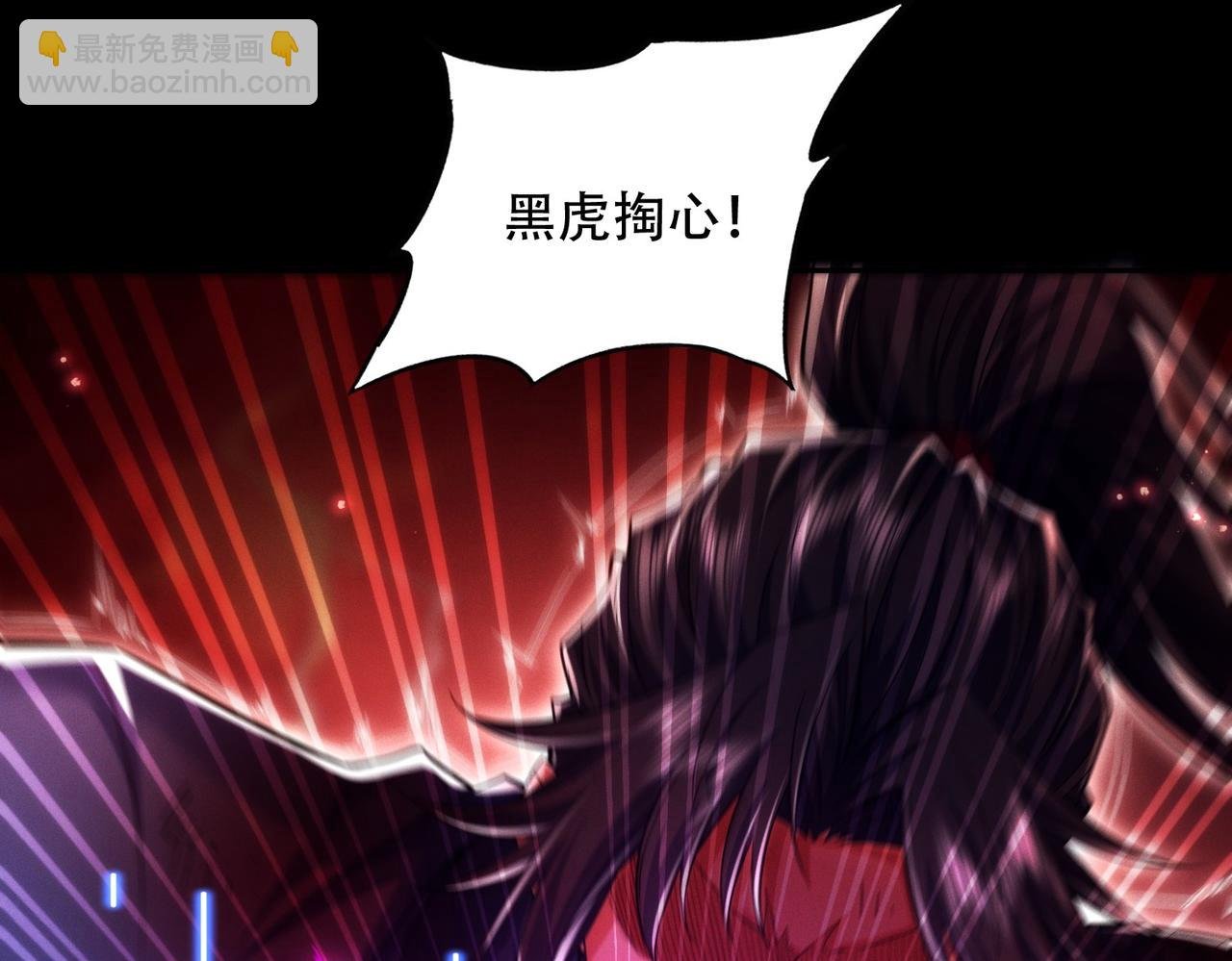 第15话 要命的功法