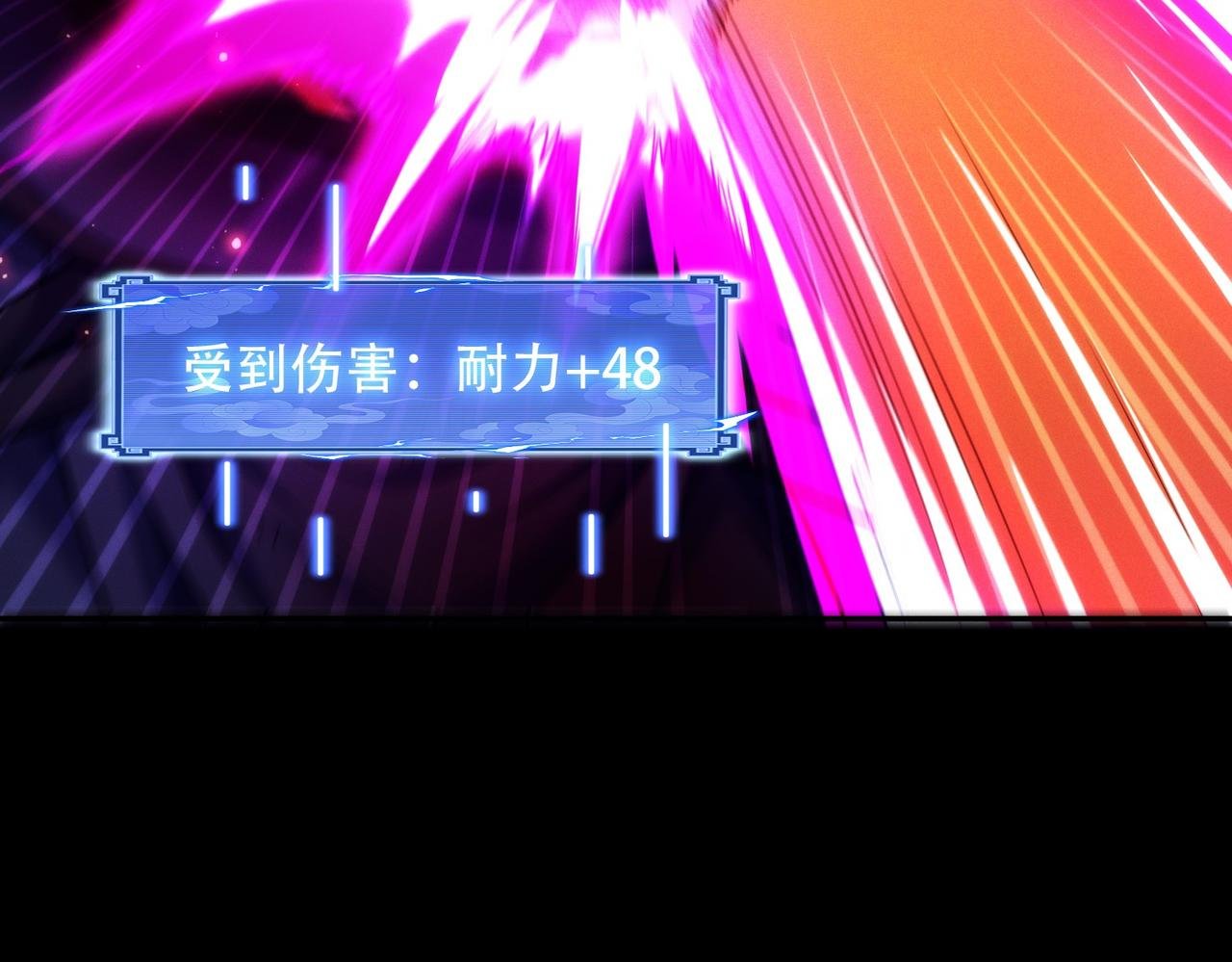 第15话 要命的功法