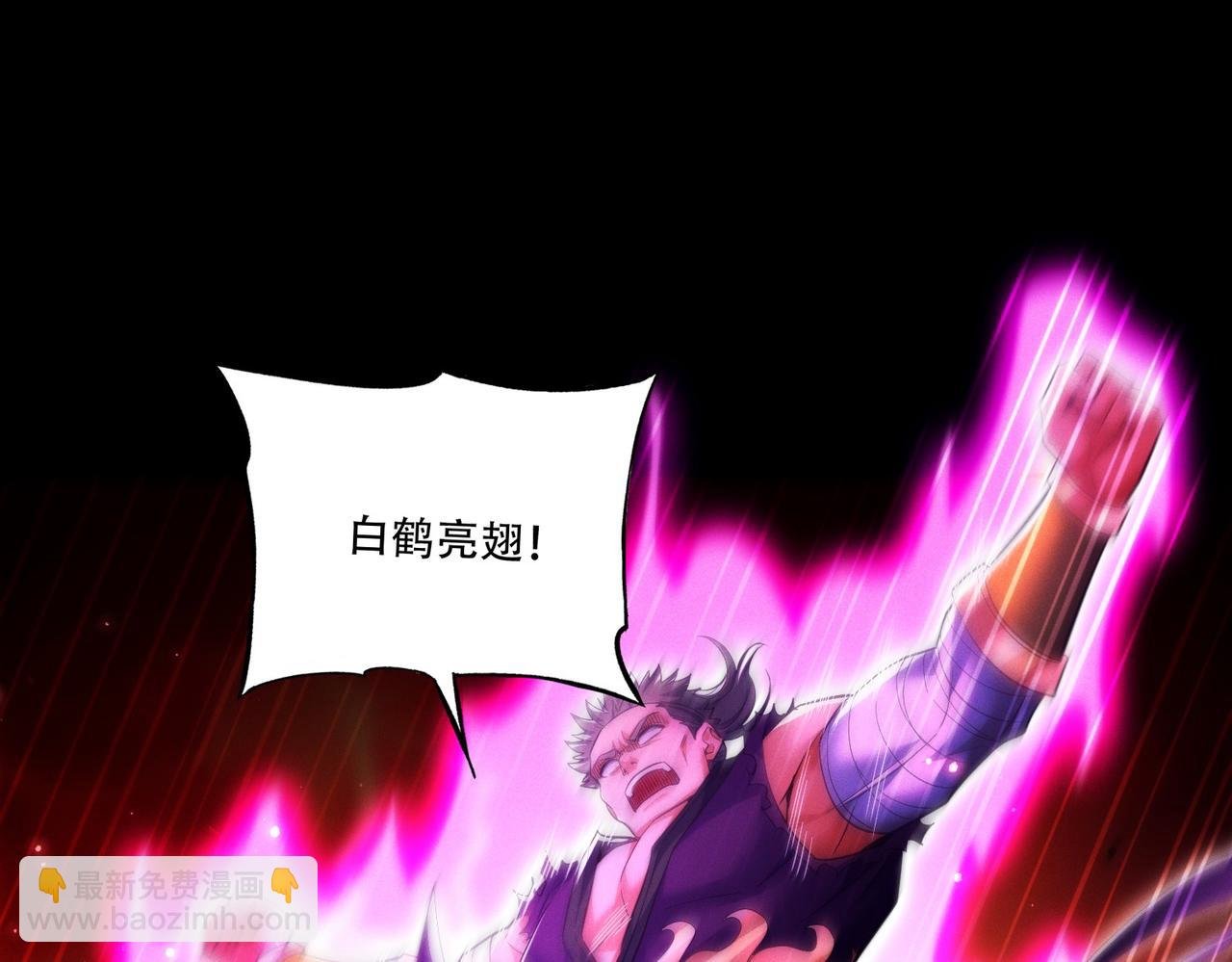 第15话 要命的功法