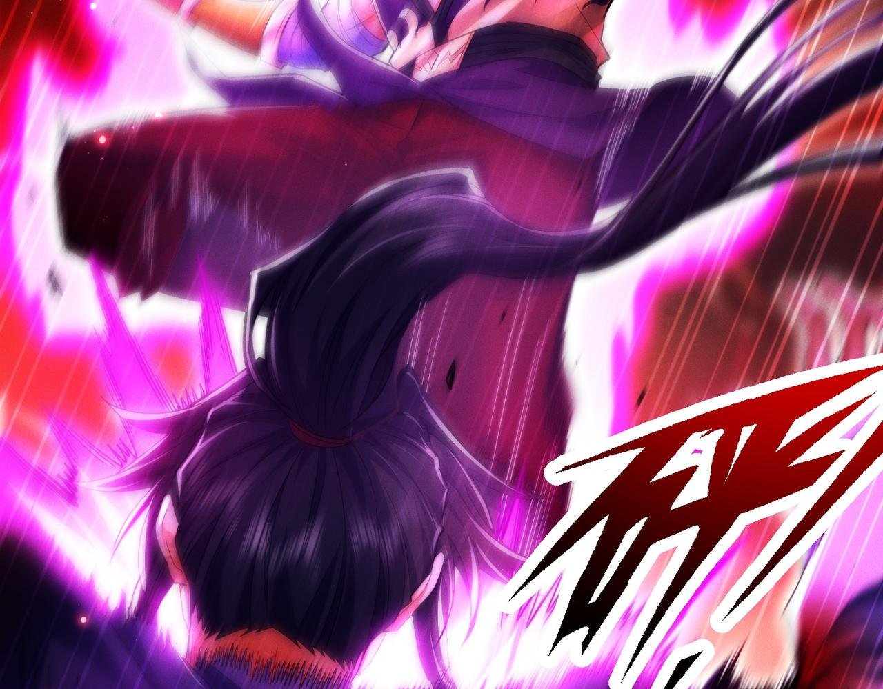第15话 要命的功法