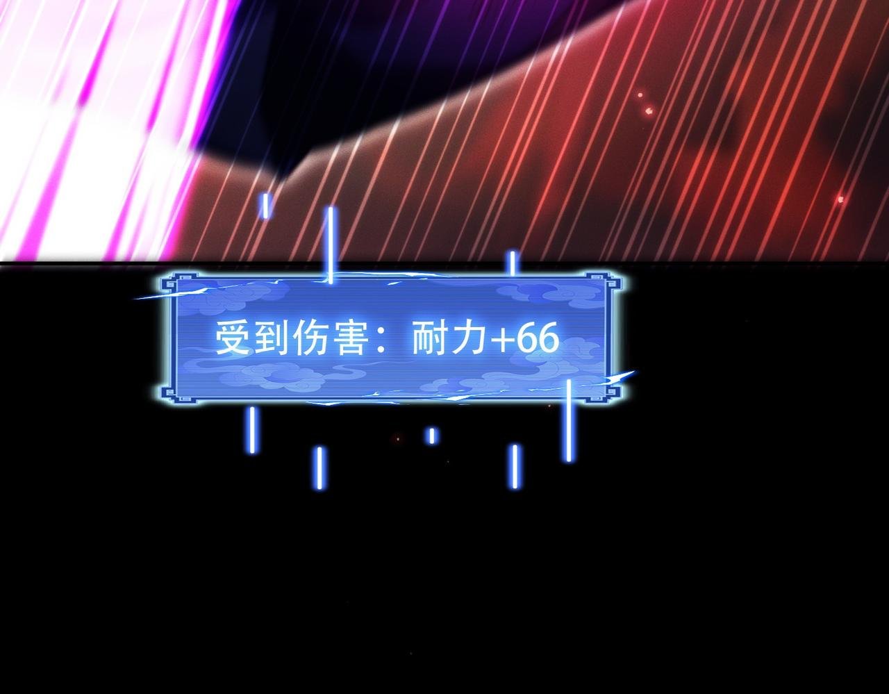 第15话 要命的功法