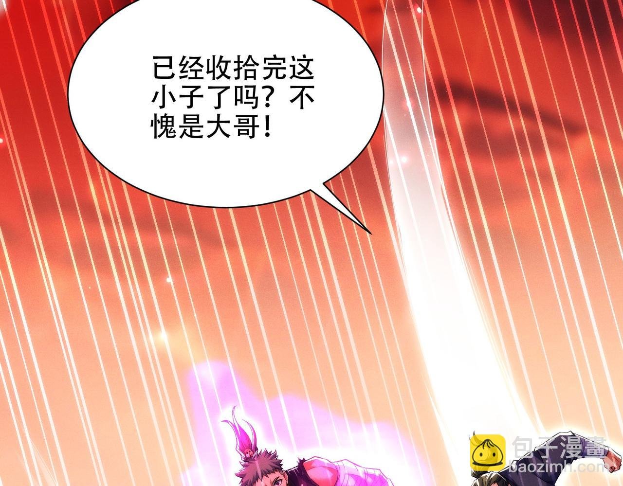 第15话 要命的功法
