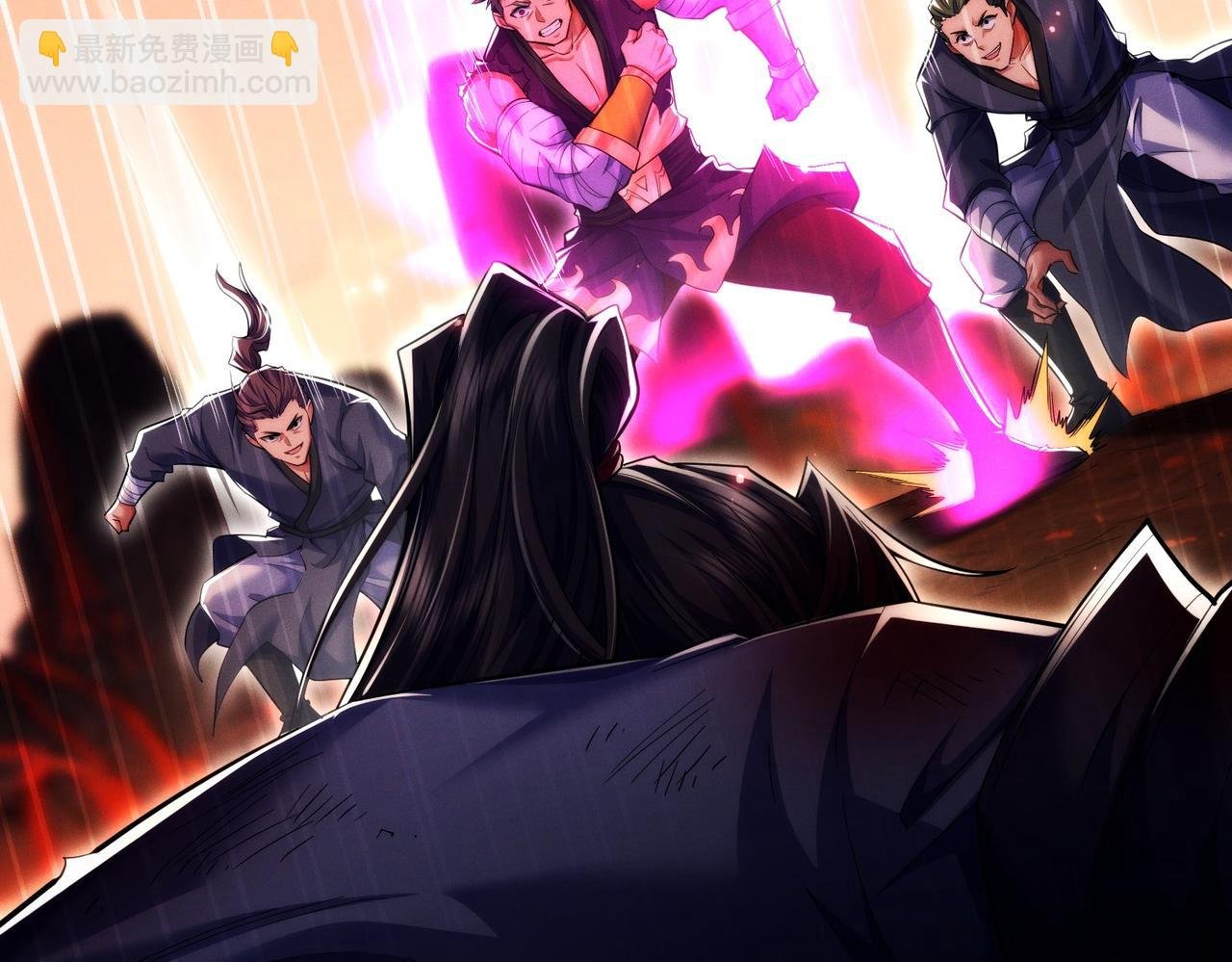 第15话 要命的功法