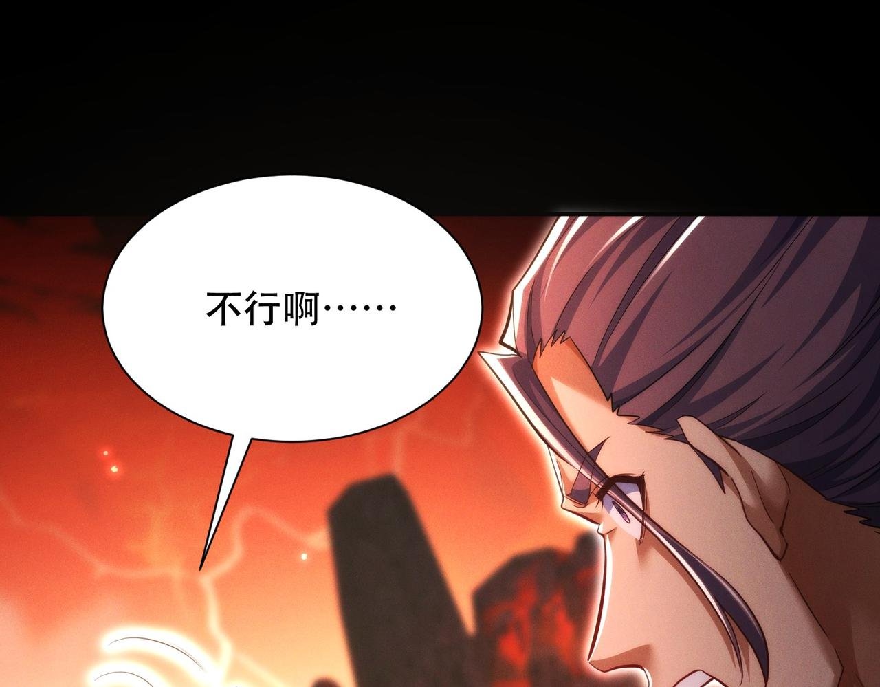 第15话 要命的功法