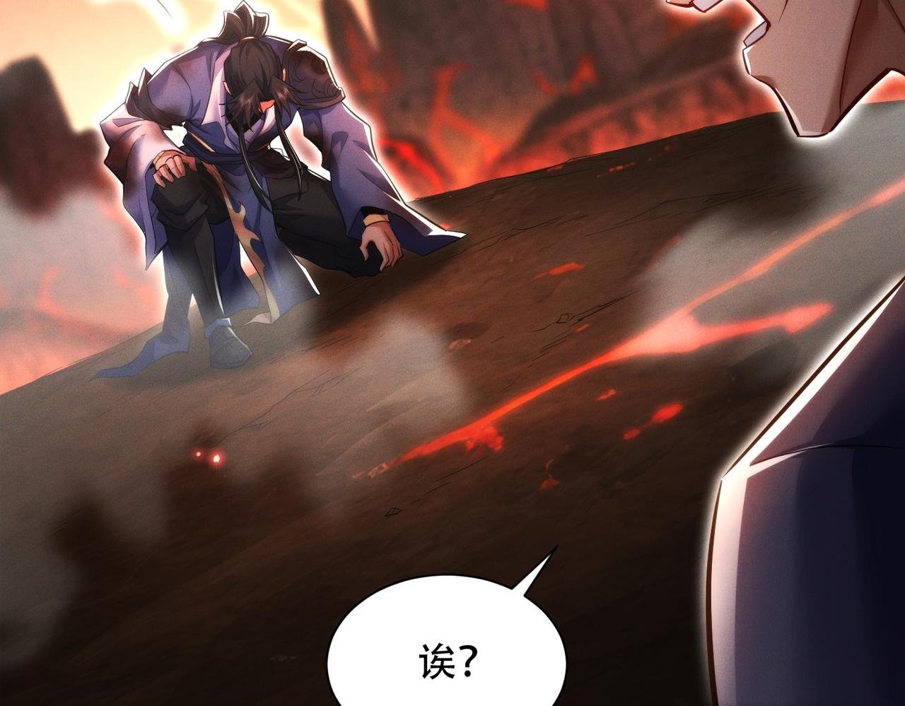 第15话 要命的功法